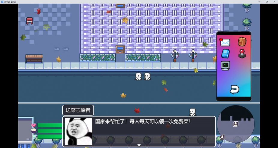 尸来运转官方中文版