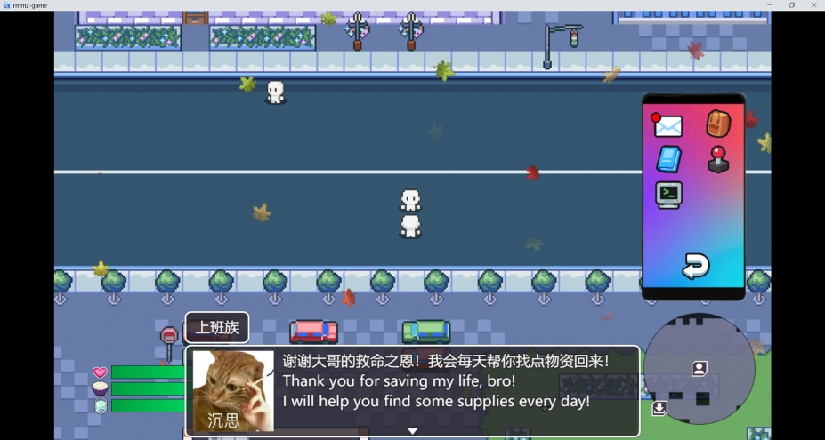 尸来运转官方中文版