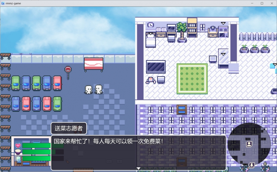 尸来运转官方中文版
