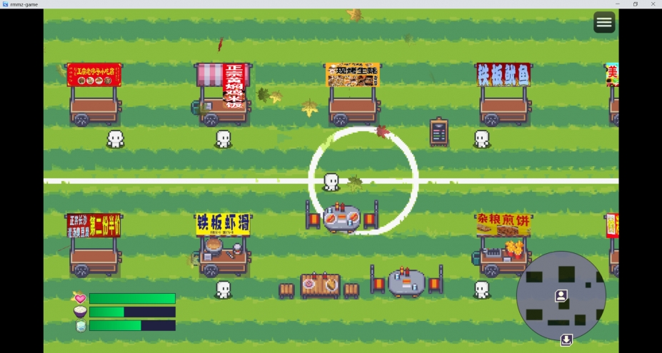 尸来运转官方中文版