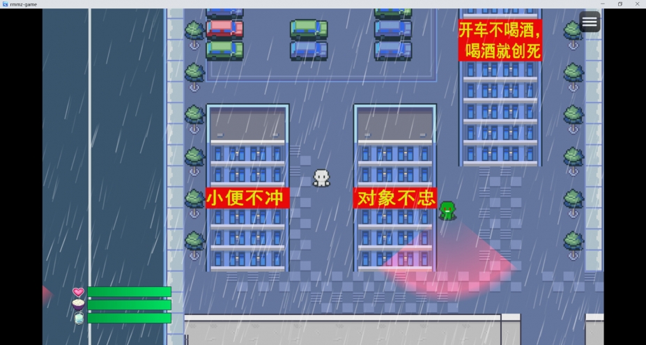 尸来运转官方中文版