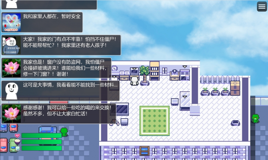尸来运转官方中文版