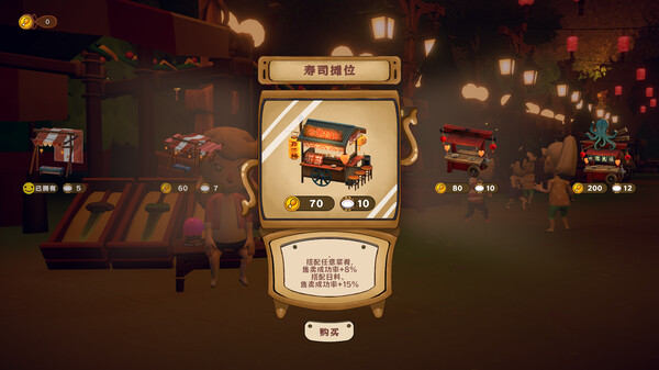 舌尖上的魔术师免安装绿色中文版