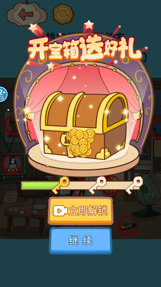 收纳梦之国