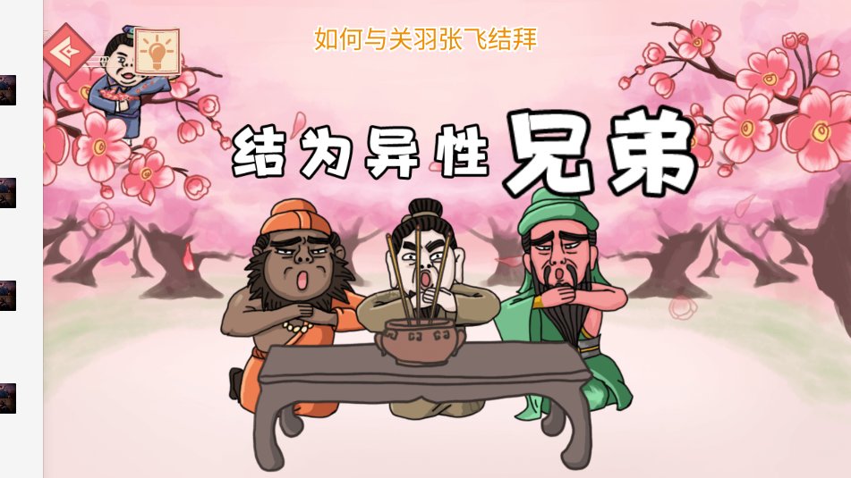 厨具收纳达人