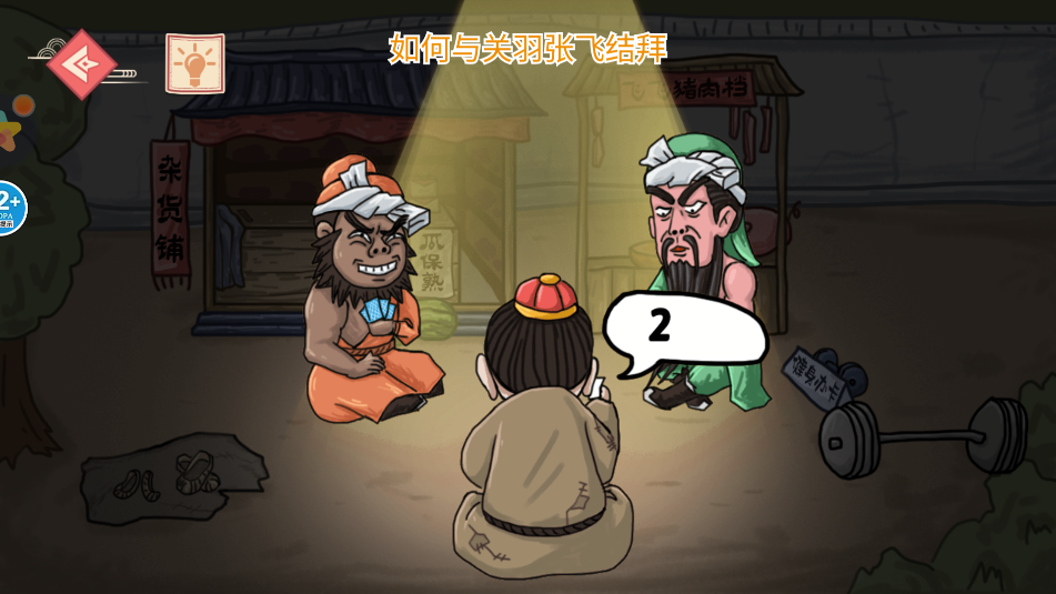 厨具收纳达人