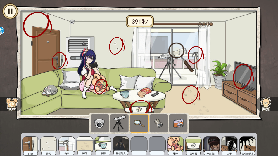 全职收纳师