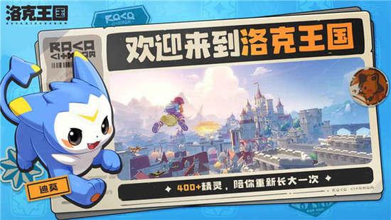 洛克王国手游蓝蝶鲨技能表 洛克王国手游蓝蝶鲨最新技能表大全