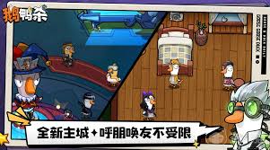 鹅鸭杀冒险家技能如何