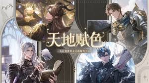 长生炼丹师0微氪各商店如何购买