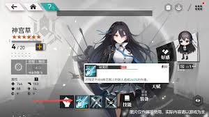 环外技能如何进阶