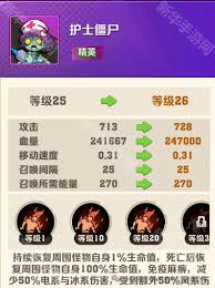 向僵尸开炮怪物嘉年华如何上分