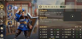 偃武异常盾如何搭配