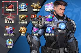 枪魂狙击技能合成图是什么样的