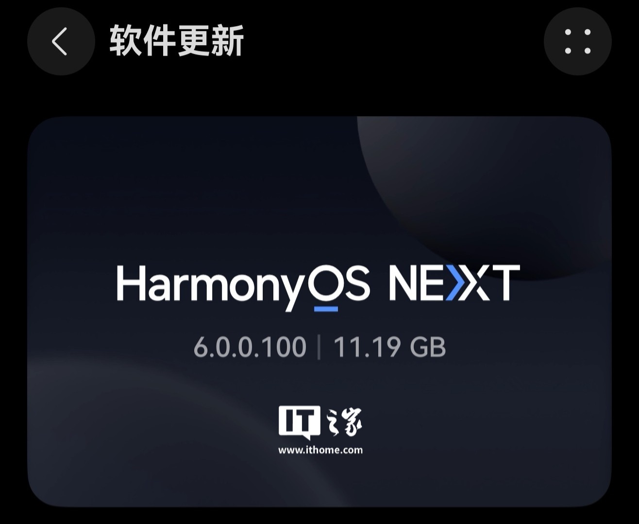 华为 Mate 70、Pura X 系列等机型升级 HarmonyOS 6 开发者版本后支持 AI 防窥保护
