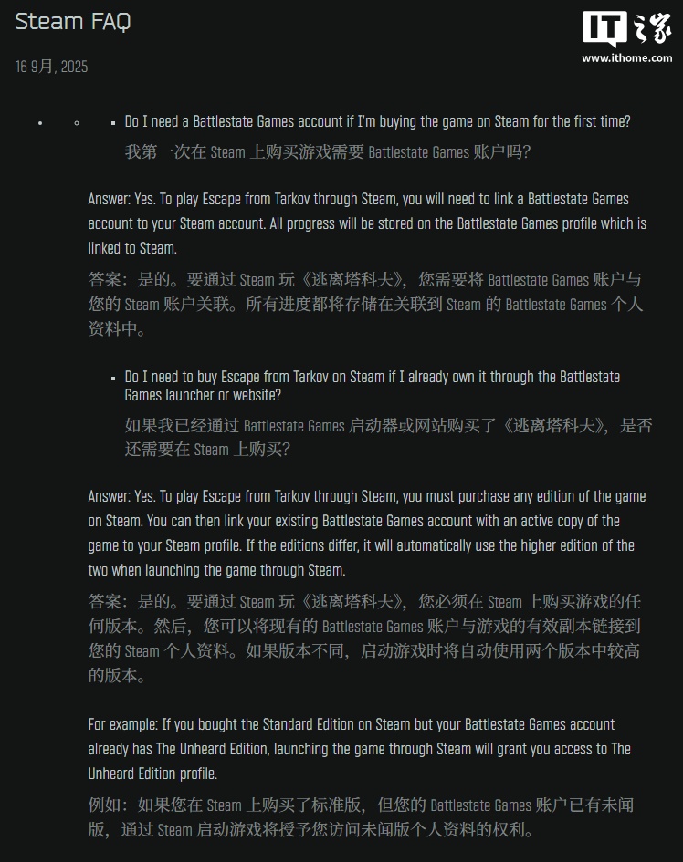 《逃离塔科夫》正式版 11 月上线 Steam，老玩家也得重新购买