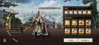 偃武如何卡高星