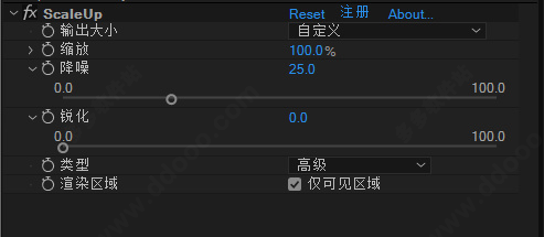 ScaleUP插件 v1.0官方版
