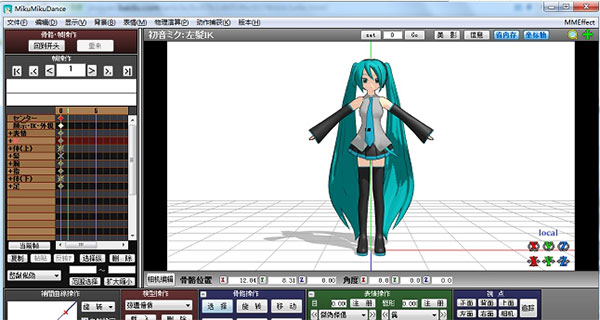 mikumikueffect(mmeffect插件) v0.37汉化版