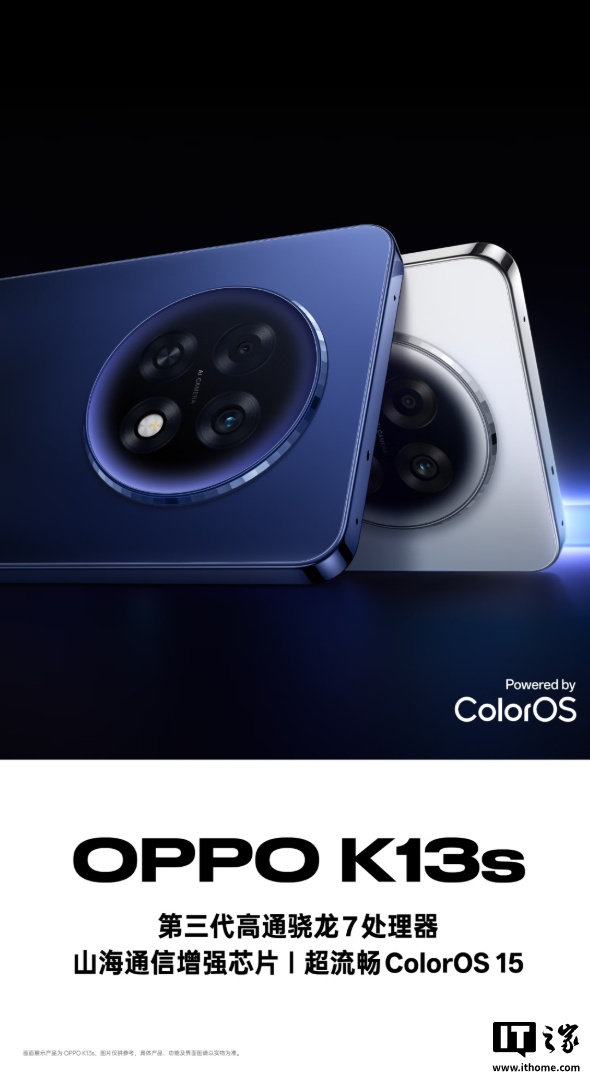 1499/799 元起：OPPO K13s / K13x 手机开售，分别搭第三代高通骁龙 7 / 联发科天玑 6300 芯片
