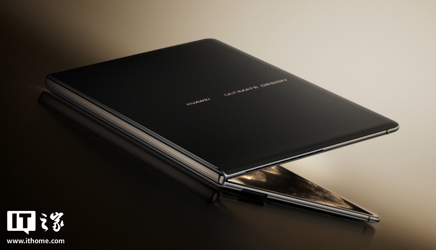 华为 MateBook Fold 折叠屏笔记本获 HarmonyOS 5.1.0.320 SP26 升级，新增最大化窗口或分屏时系统快捷栏可隐藏功能