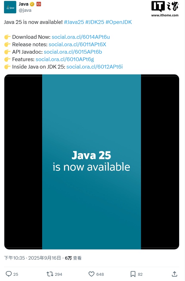 Java 25 / JDK 25 正式发布：增强 AI 开发支持，提供至少八年商业支持