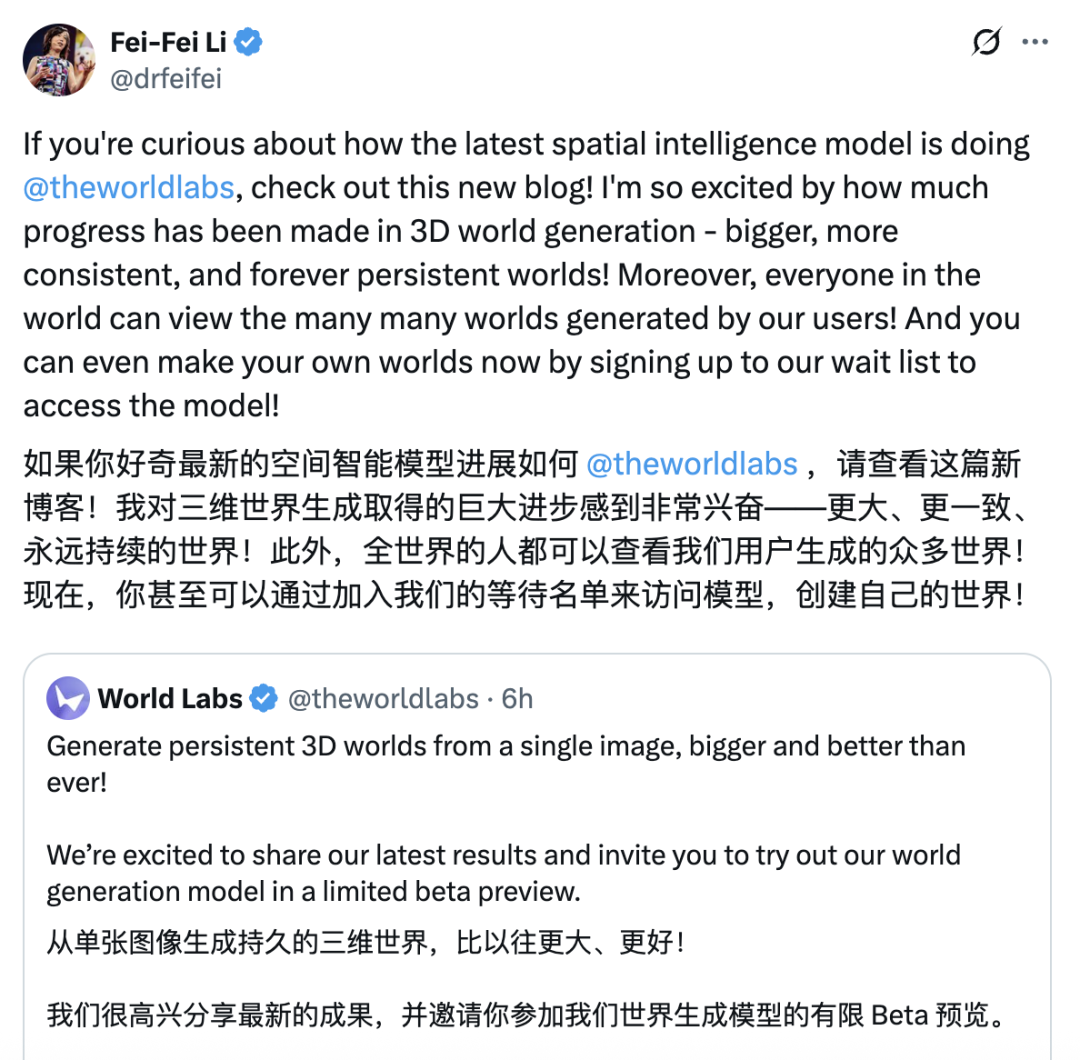 李飞飞发布世界模型新成果：一个提示，生成无限 3D 世界