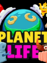 PlanetLife免安装绿色版