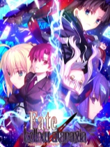 Fate/hollowataraxia复刻版官方中文版