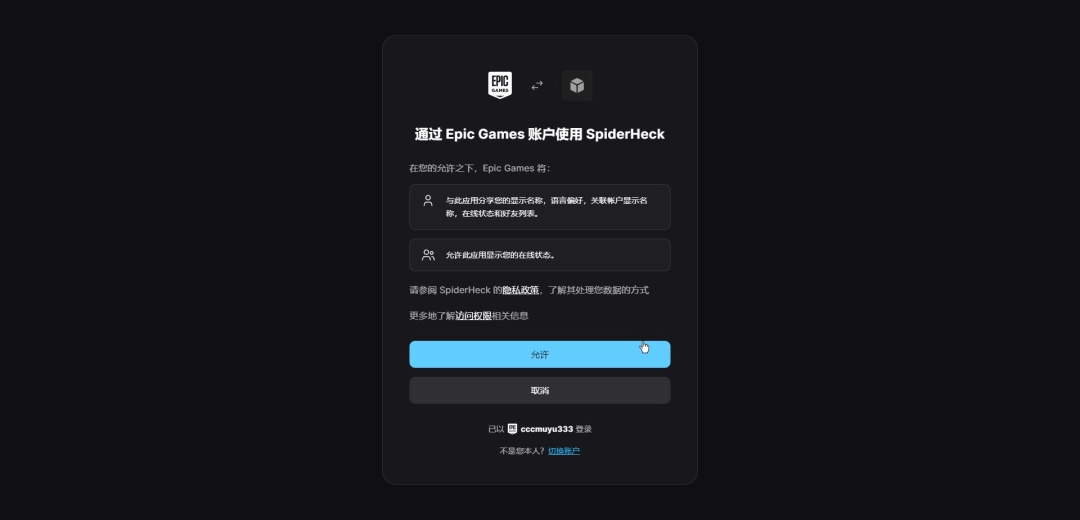 《挖！挖！挖！》游侠对战平台联机教程