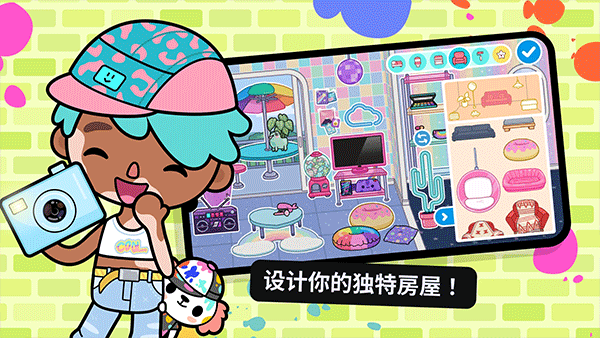 托卡世界苹果版