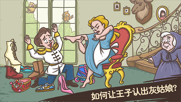 老铁扎心了苹果版