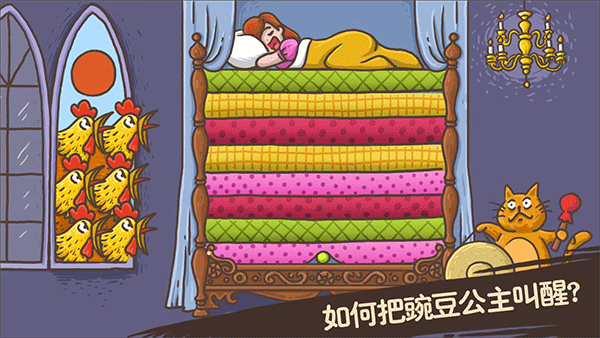 老铁扎心了苹果版