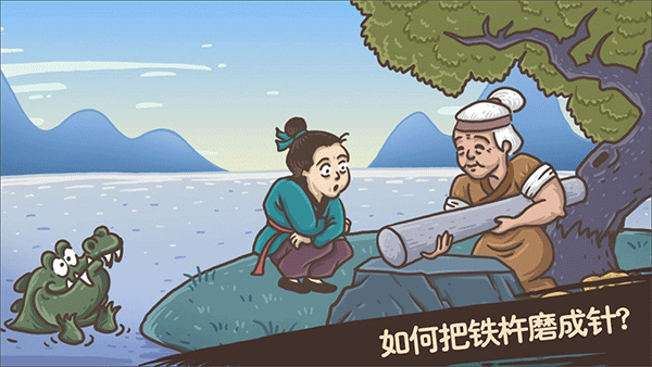 老铁扎心了苹果版