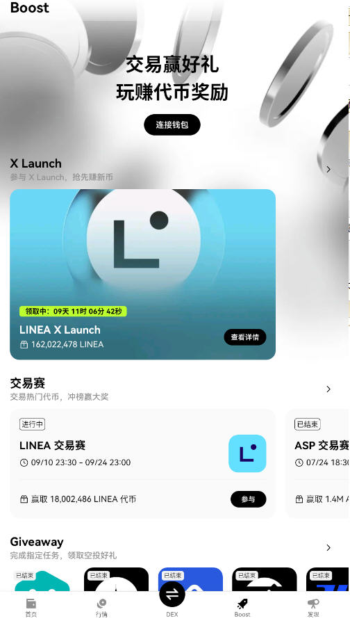 OKX一键跟单交易所官方版