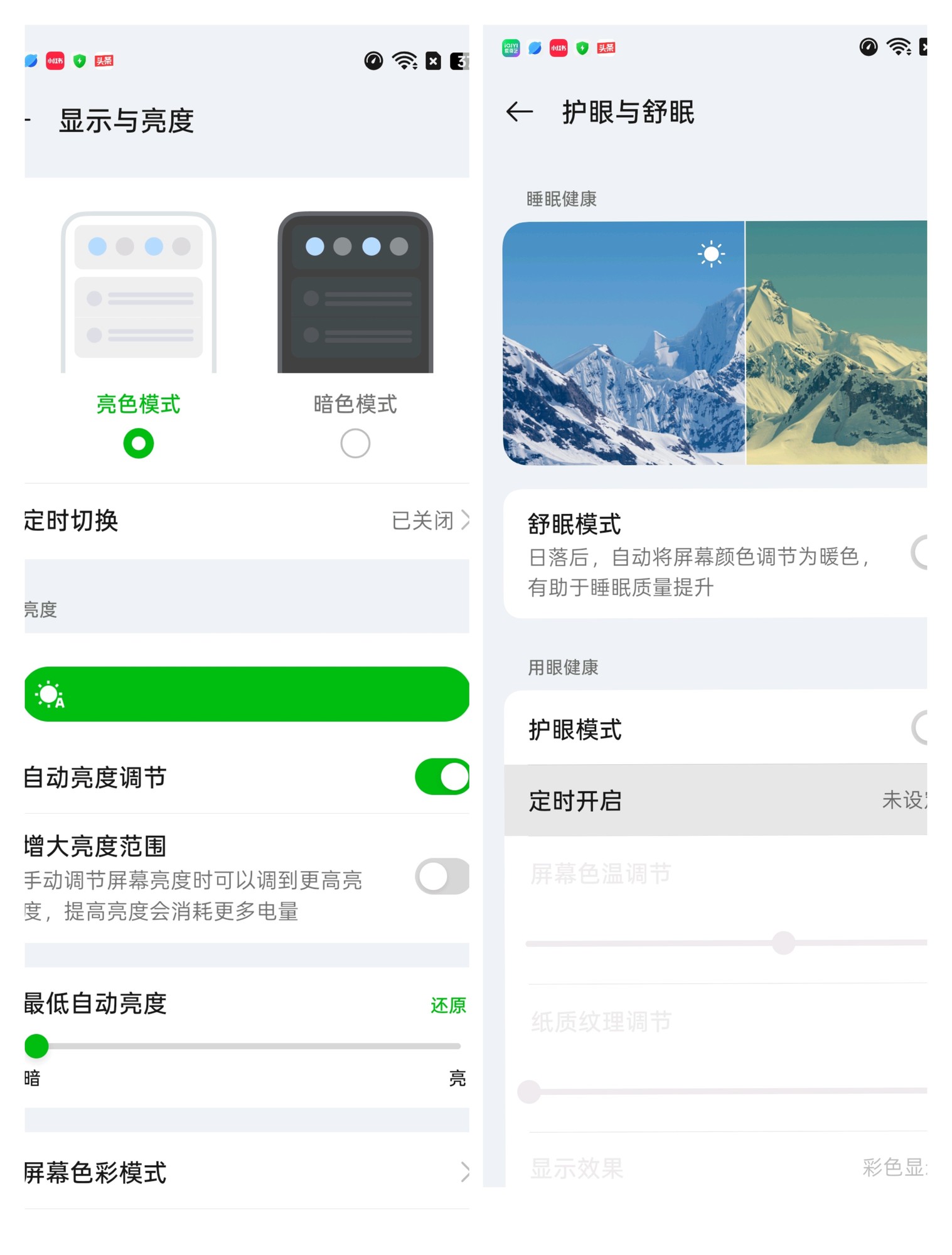 真我15T评测：轻薄、耐用、超长续航的越级小直屏