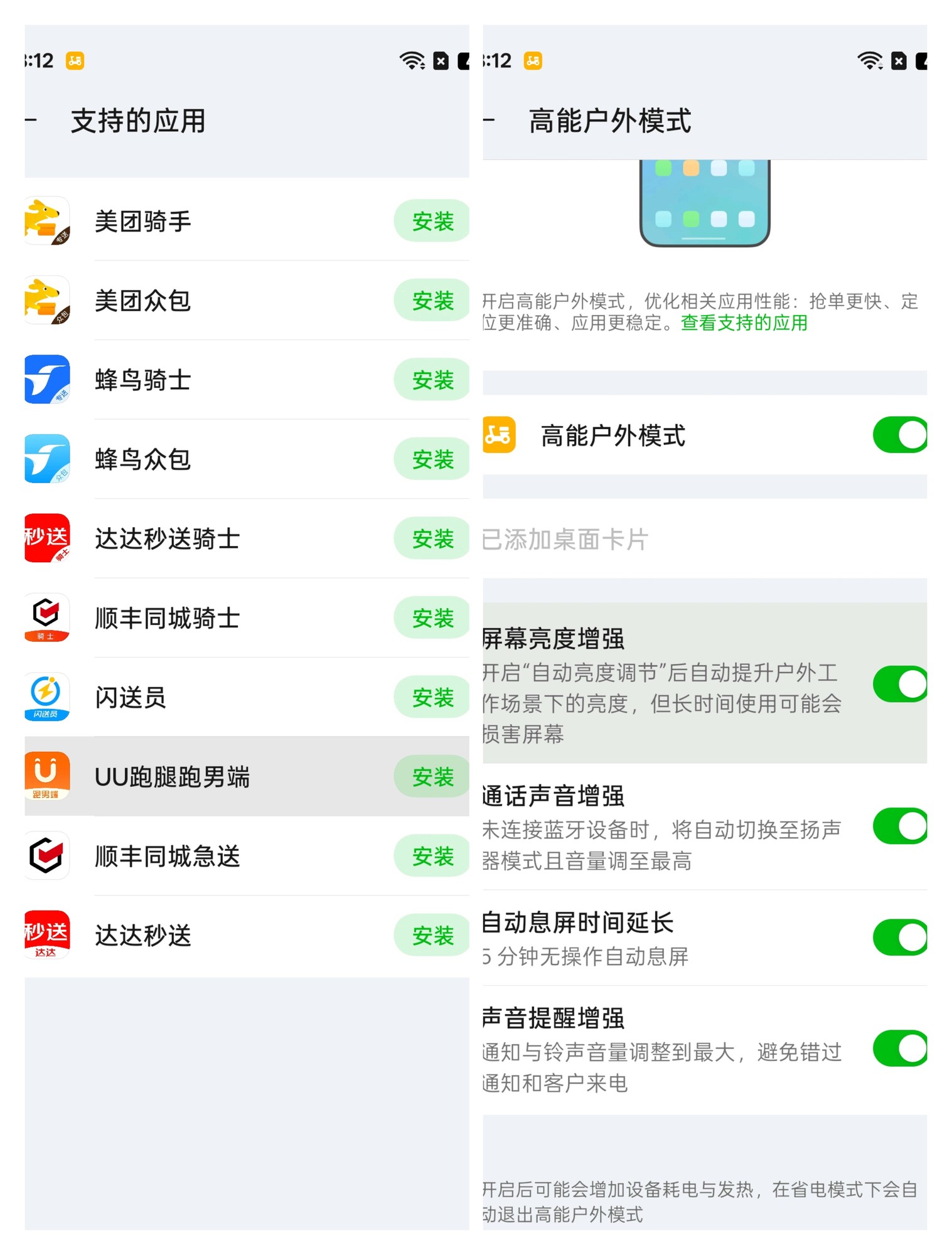 真我15T评测：轻薄、耐用、超长续航的越级小直屏