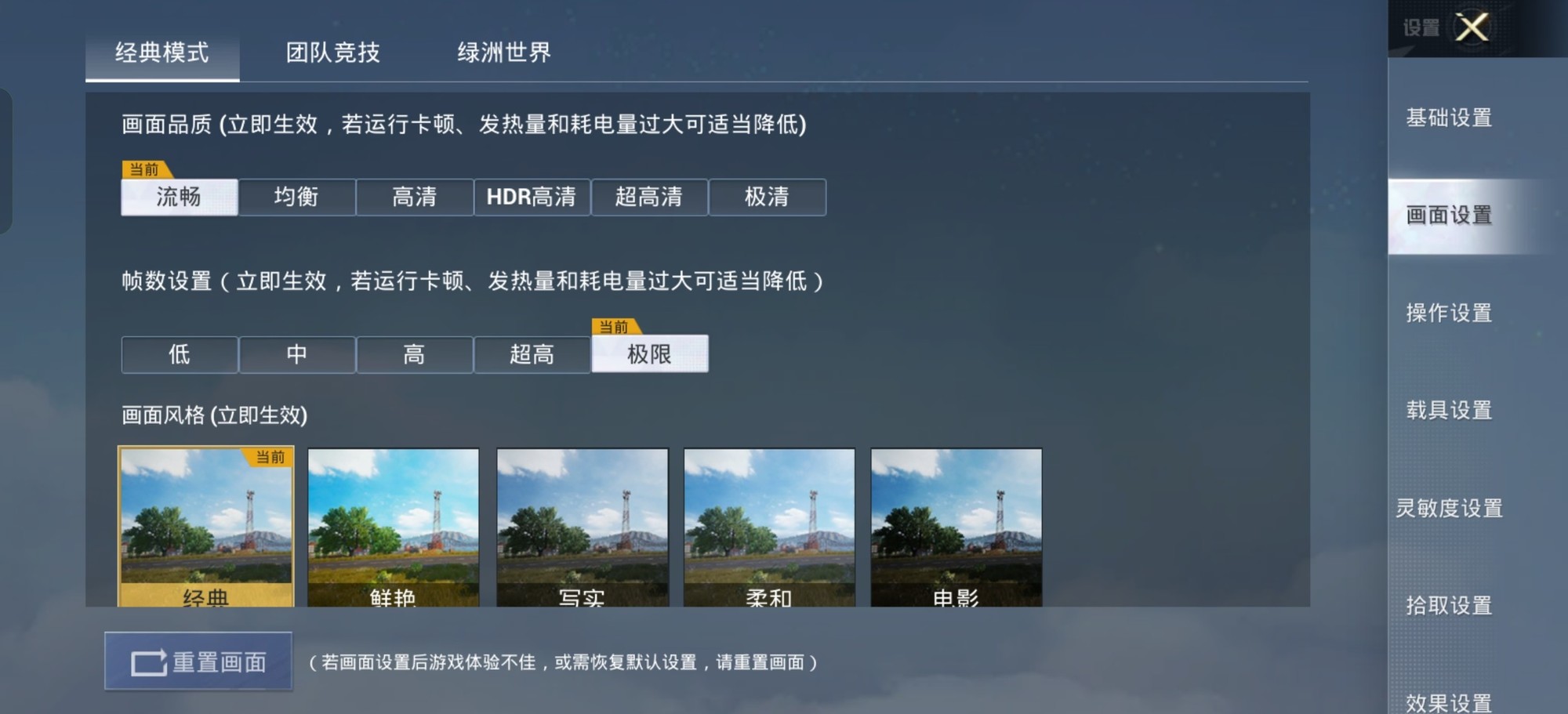 真我15T评测：轻薄、耐用、超长续航的越级小直屏