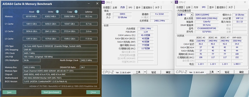 微星MPG VELOX 300R AIRFLOW PZ刀锋装机评测：散热强大 满足你对大机箱的最苛刻需求