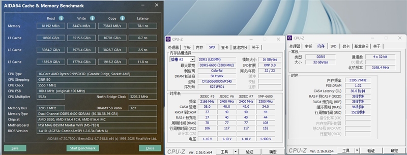 微星MPG VELOX 300R AIRFLOW PZ刀锋装机评测：散热强大 满足你对大机箱的最苛刻需求