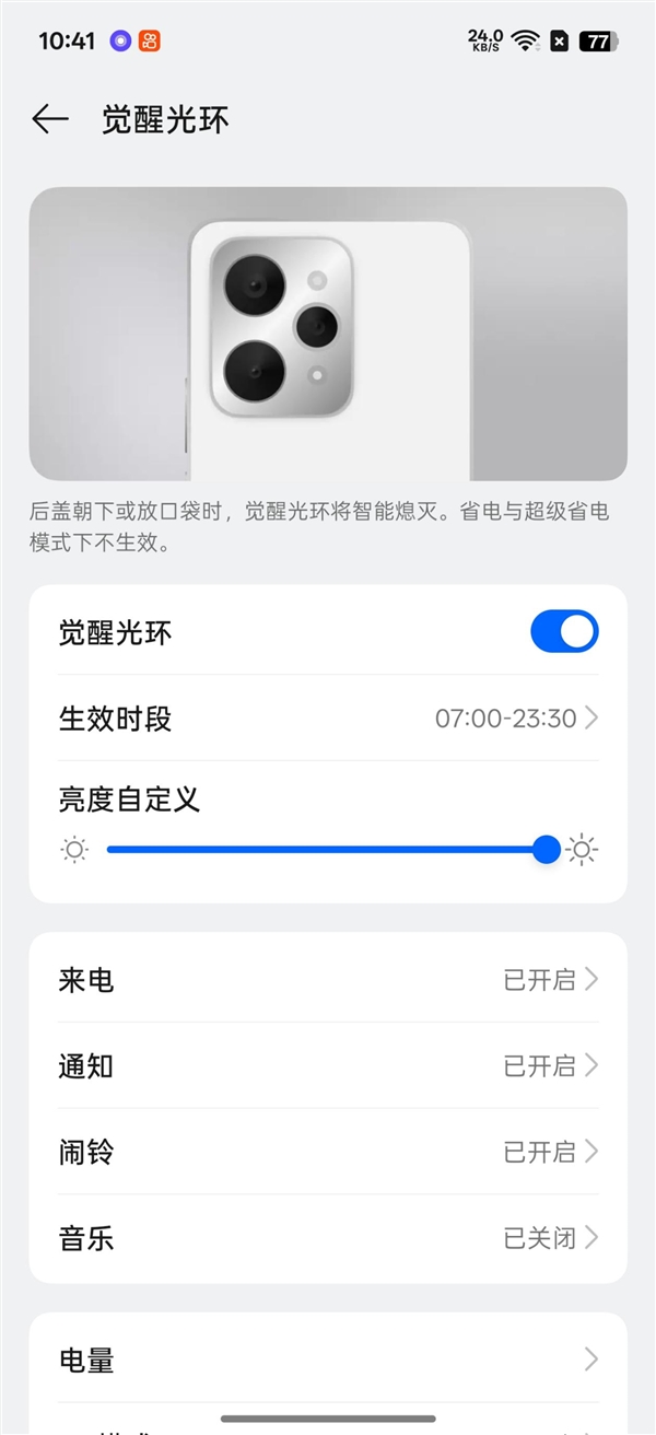 187克下的15小时续航 真我15 Pro评测：轻薄机身塞下7000mAh大电池