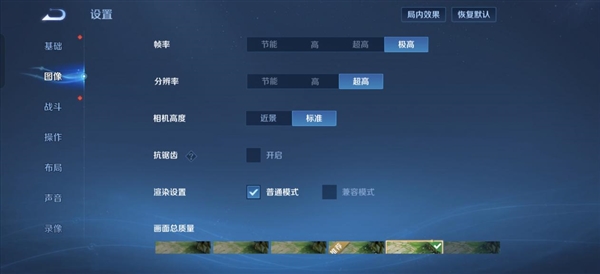 187克下的15小时续航 真我15 Pro评测：轻薄机身塞下7000mAh大电池