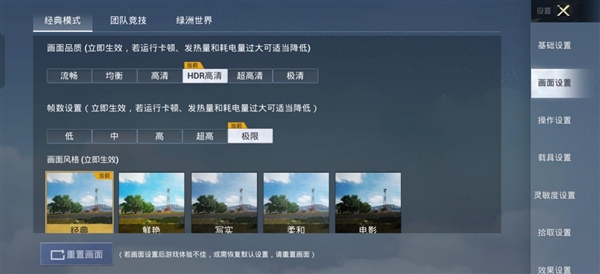187克下的15小时续航 真我15 Pro评测：轻薄机身塞下7000mAh大电池
