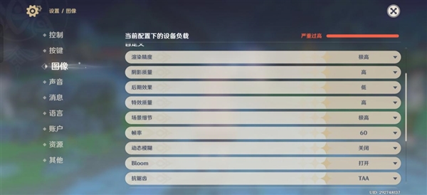 187克下的15小时续航 真我15 Pro评测：轻薄机身塞下7000mAh大电池