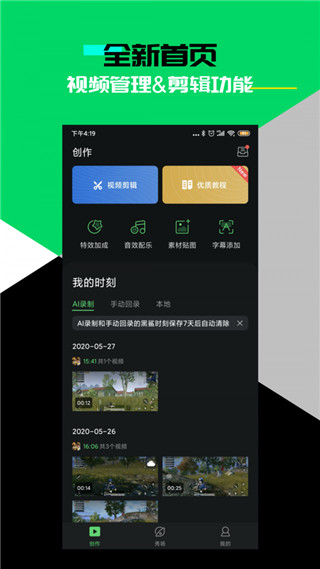 黑鲨时刻最新版(sharktime)