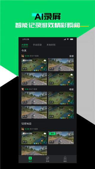 黑鲨时刻最新版(sharktime)
