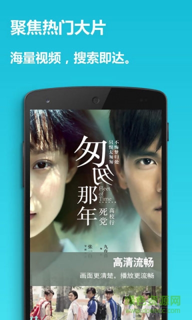 超级视频老版本2017