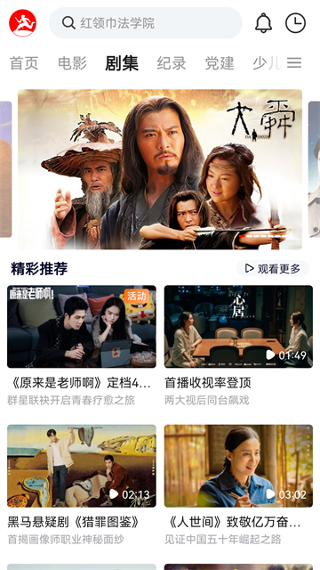 西影视频网