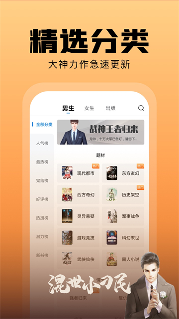洋葱免费阅读小说