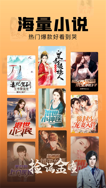 洋葱免费阅读小说